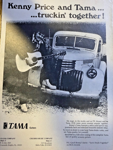1975 vintage magazine - vintage,