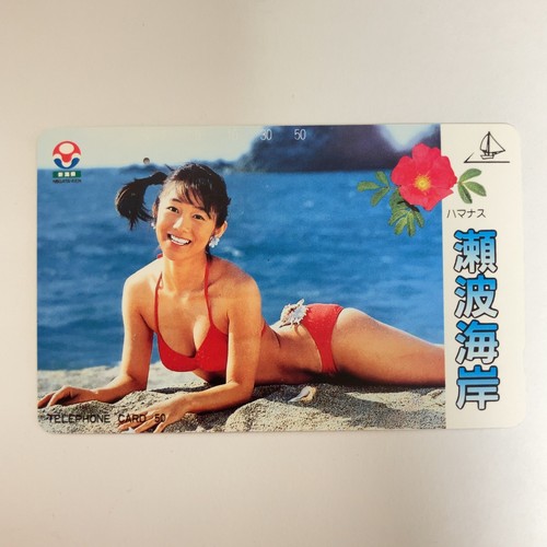 Japan idol phone card - idol,