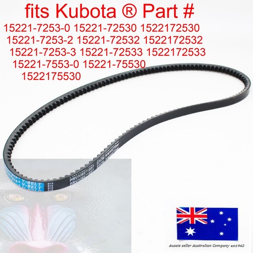 Fits kubota fan - fan, dynamo