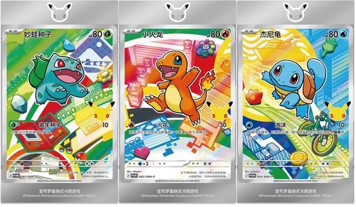 Pokémon card display 30th - display,