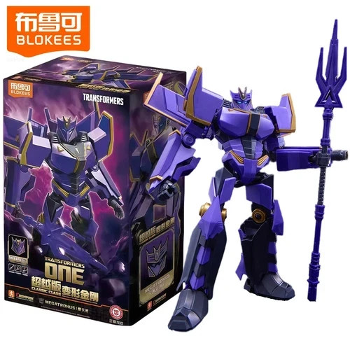 Transformers megatronus action - megatronus,