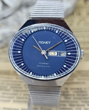 Vintage Soviet USSR mechanical