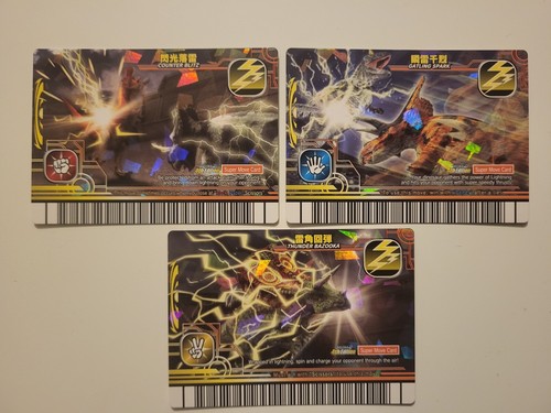 Sega dinosaur king - arcade, s2