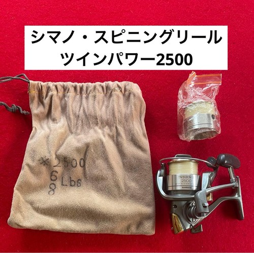 Shimano twin power 2500 - shimano,