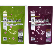 Hikari Saki Fancy Goldfish