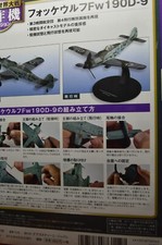 MODEL FOCKE WOLF German Fighter Plane Military Aircraft WW2 Scale 1 72 Diecast