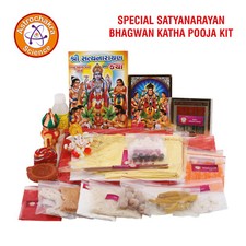 Traditional Satyanarayana