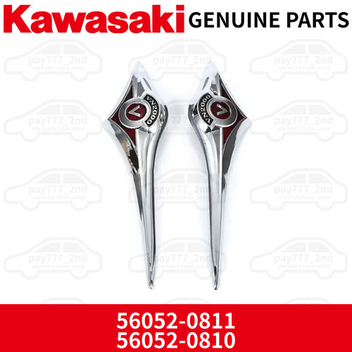 Kawasaki 56052 0811 - 56052-0811, 56052-0810