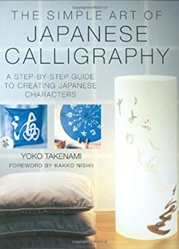 The simple art japanese - the,