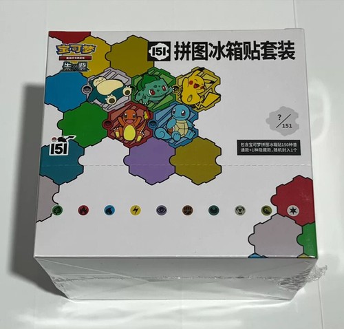 Stock 10sealed box pokemon - in,