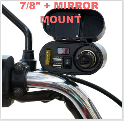 Marine 12v 25a mirror - marine,