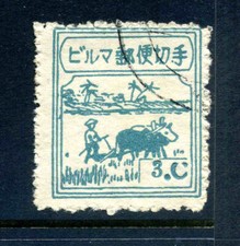 BURMA Japanese Occupation