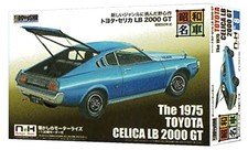 Doyusha Showa Era Famous Cars