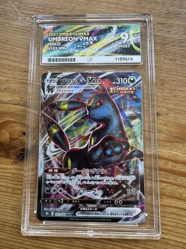 Pokemon umbreon vmax 101 - umbreon, 101/184