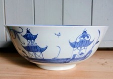 19th c Chinese Canton Porcelain Punch Bowl,  Blue White  8 in x 3in