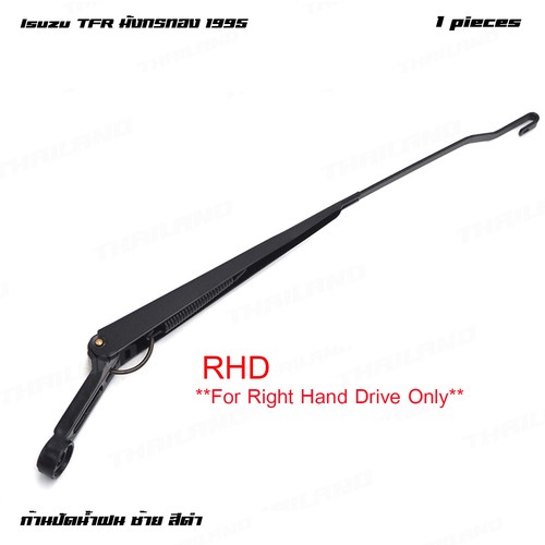 For isuzu tfr - for, 1992