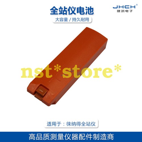 1pc new for lts - new, battery