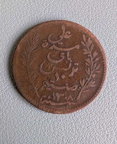 Tunisia cents coin 1891 - 5,