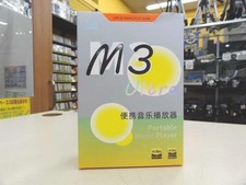 SHANLING M3 ULTRA Portable