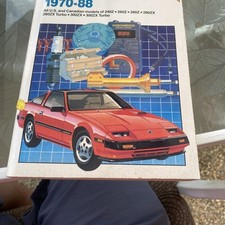 1970-1988 DATSUN NISSAN