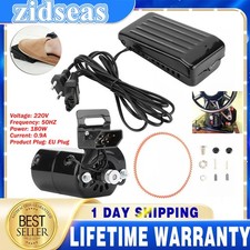 Sewing Machine Motor With Foot