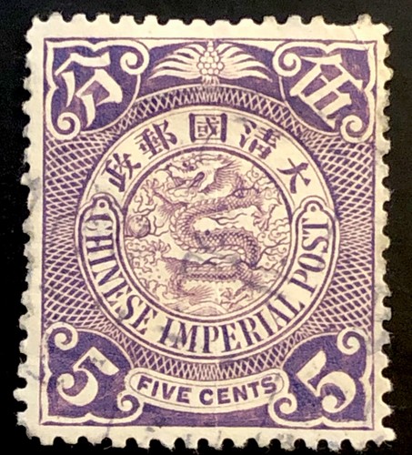 Dragon stamp china 1905 - stamp, 1905-5c