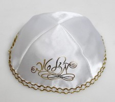 20 cm White Satin Golden Mazal