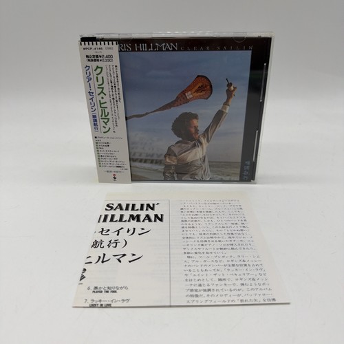 Chris hillman clear sailin - -, sailin'