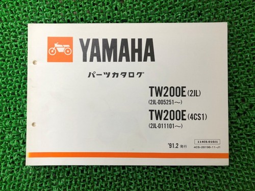 Tw200e parts list 1st - parts,