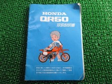 QR50 Owner's Manual, Honda