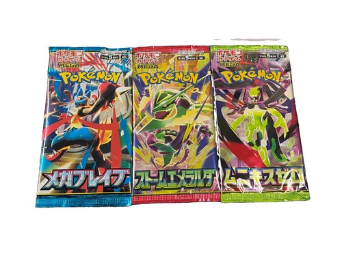 Pokemon pack bundle - 3,