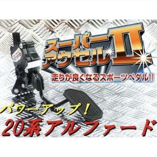 Axis styling super accelerator - axis, styling-super