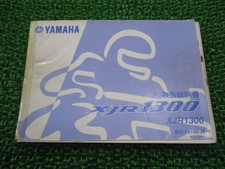 XJR1300 Owner's Manual, Yamaha