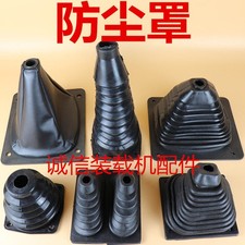 Mini Loader Parts Rubber Boot
