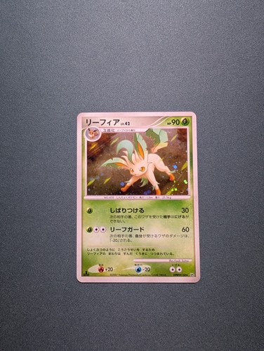 Leafeon dpbp 158 near - near, mint