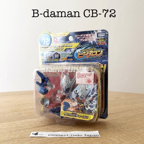 Daman starter 72 - b-daman, cb-72
