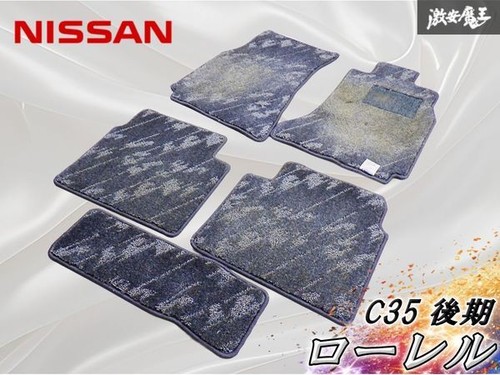 Nissan genuine c35 laurel late - nissan,