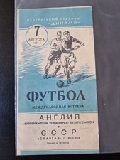 1955/6 - Spartak Moscow v