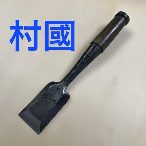 Murakuni nomi chisel - nomi, 48mm