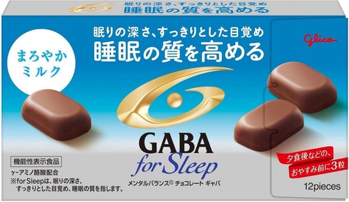 Japanese chocolate gaba - chocolate,