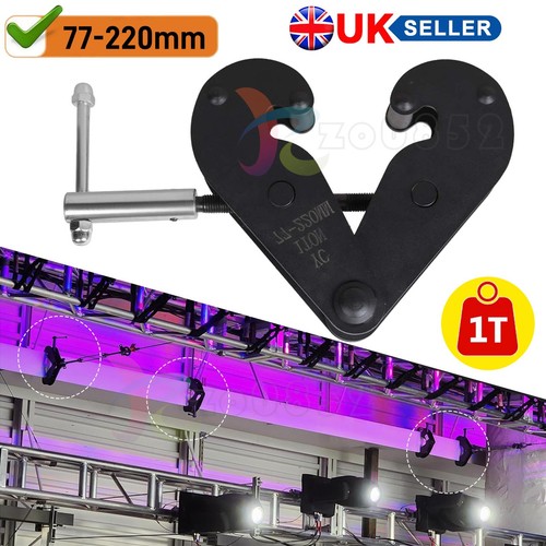 Rsj girder adjustable beam - rsj,