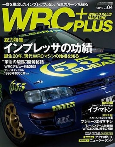 Book wrc plus 2012 - wrc, vol.4