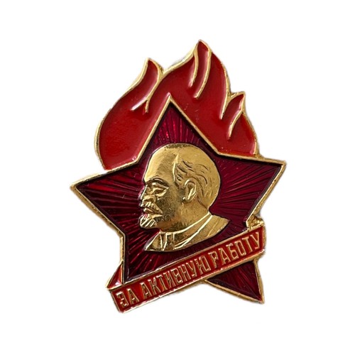 Ussr soviet russian for - ussr, "for