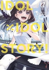 IDOL x IDOL STORY! Vol. 1, Tokuno, Shotaro