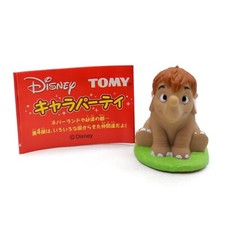 Jungle Book BABY ELEPHANT HATHI JR 1.5" Mini Figure Finger Puppet Disney TOMY