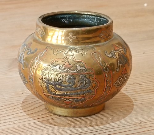 Brass bowl engraved and
