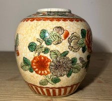 Vintage Chinese Export Crackle Glazed Floral Ginger Jar/Vase