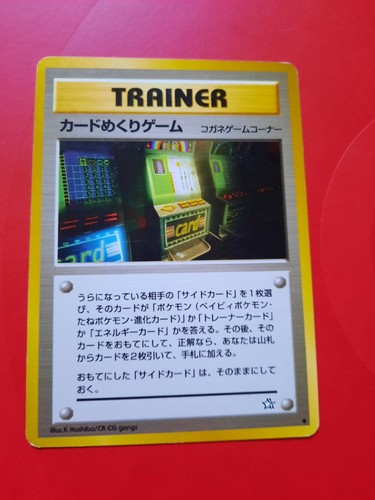 Pokémon tcg trainer card slot - card,