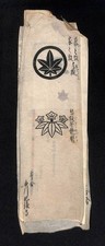 Higonokami Family Crest Kimono Sword Blade Knife 25cm Used KK7