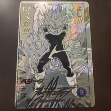 Dragon Ball Super Vegeta R